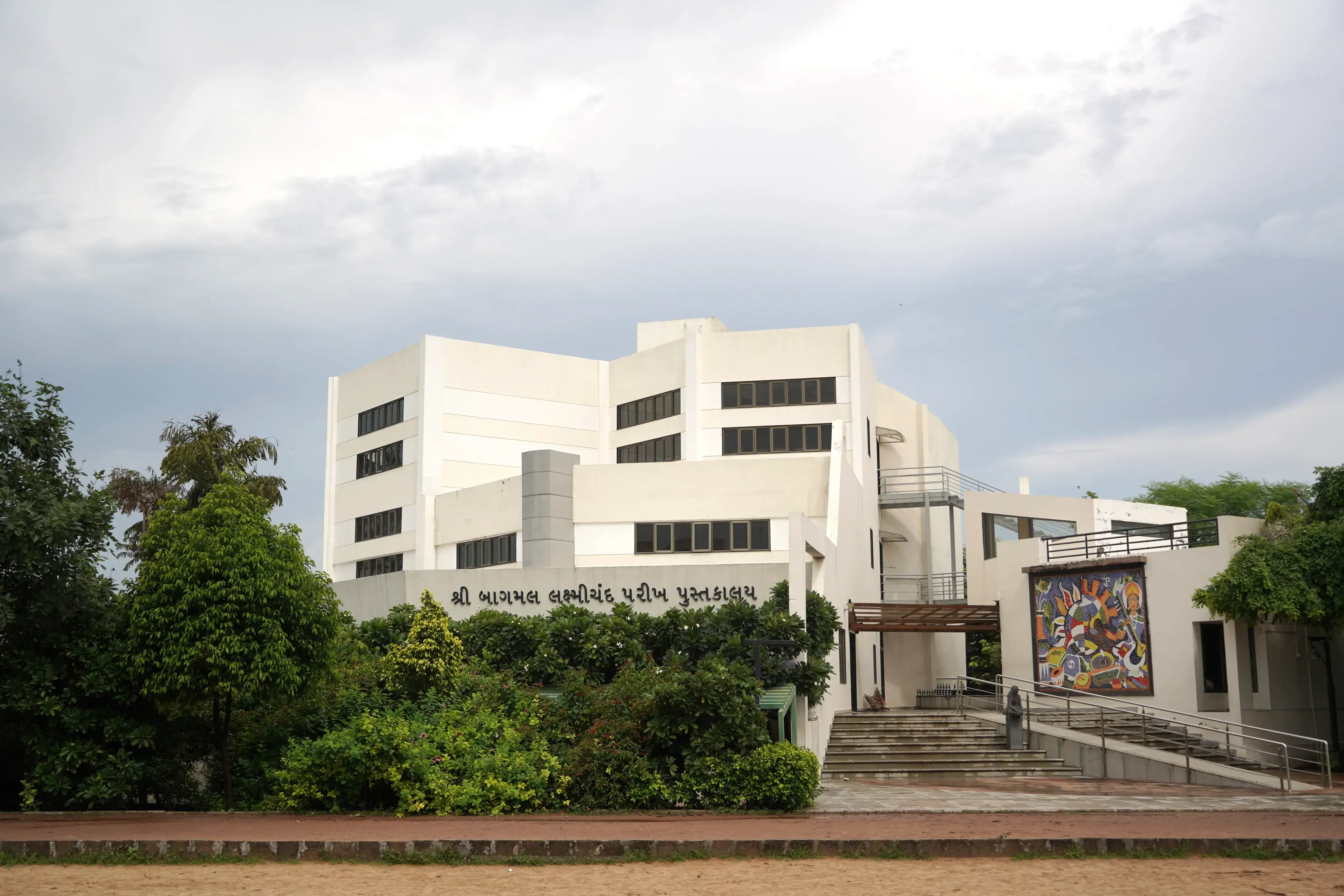 Shri Bagmal Laxmichand Parikh Central Library - Building Photo